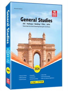 General Studies - 2024 for UPSC, SSC, Railways, PSUs and Bank PO