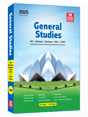 General Studies - 2025 for UPSC, SSC, Railways, PSUs and Bank PO