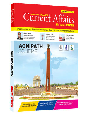 Current Affairs Quarterly Issue: April - June 2022