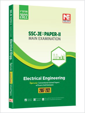 SSC-JE 2022: EE Engg. Prev. Yr Conv. Sol Papers 2