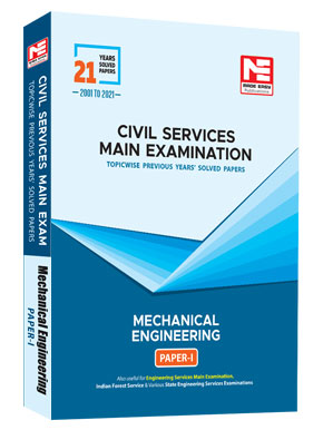 CSE Mains 2022: Mechanical Engg. Sol. Papers-Vol-1