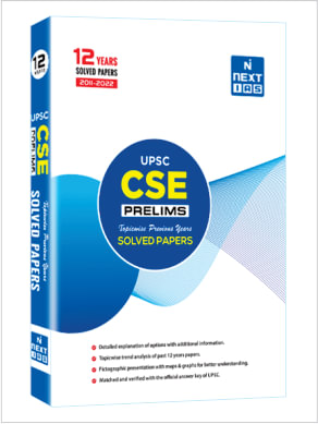 UPSC: CSE Prelims Prev. Year Solved Papers