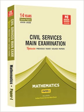 CSE Mains 2023: Mathematics Sol. Papers-Vol-1