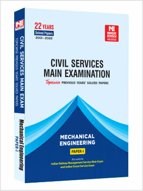 CSE Mains 2023: Mechanical Engg. Sol. Papers-Vol-1